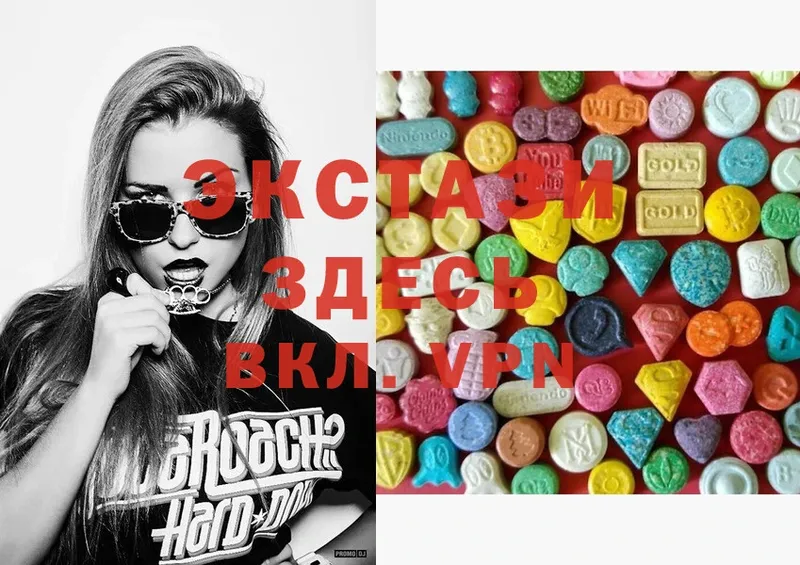 наркошоп  Семилуки  Ecstasy VHQ 