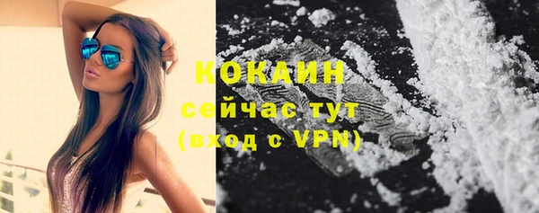 COCAINE Волоколамск